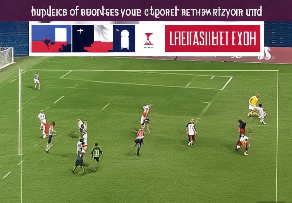 芬兰VS列支敦士登：足球赛前瞻与战术分析